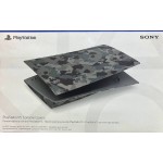 Съёмные панели корпуса консоли PlayStation 5 - Grey camouflage